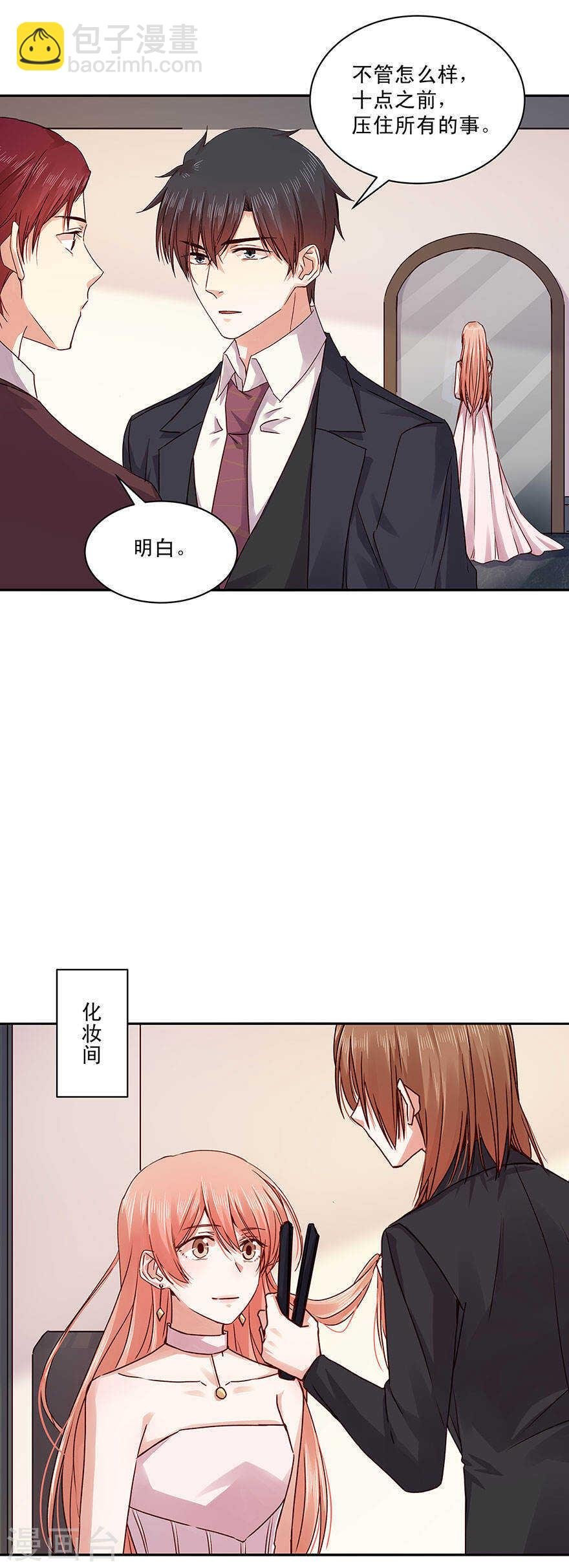 135 长夜漫漫，玩两局怎样？