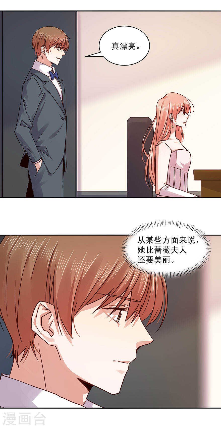 135 长夜漫漫，玩两局怎样？