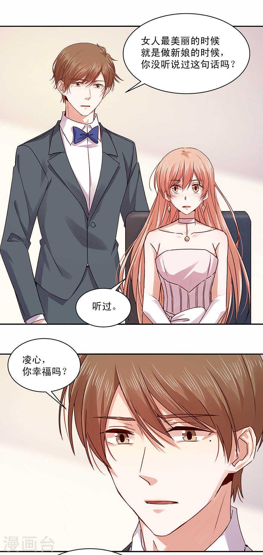 135 长夜漫漫，玩两局怎样？