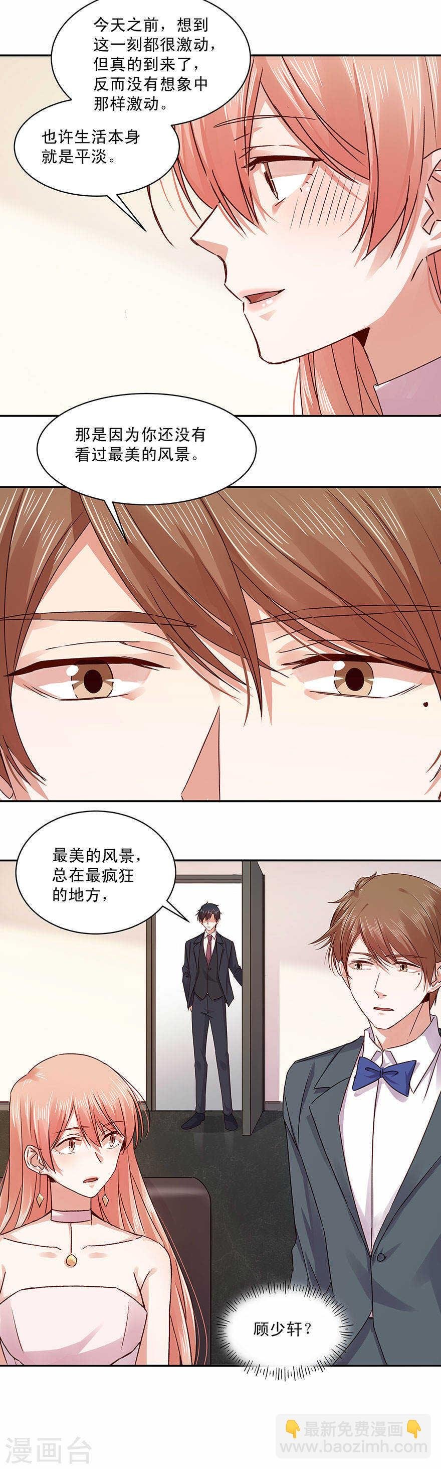 135 长夜漫漫，玩两局怎样？