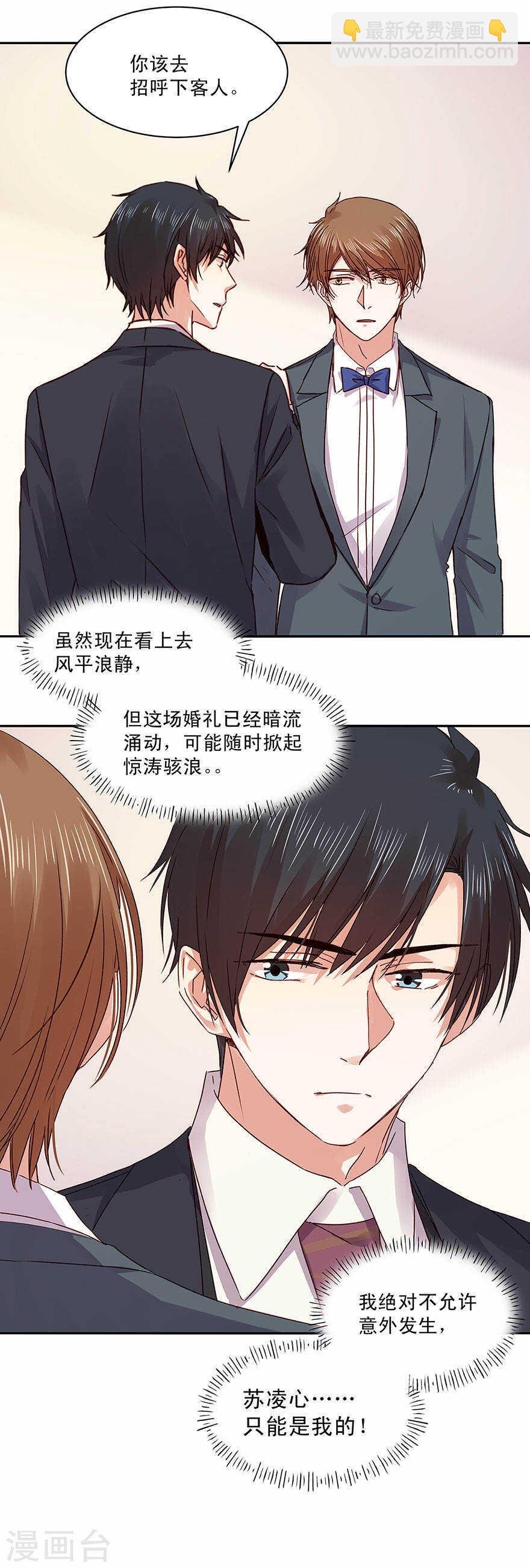 135 长夜漫漫，玩两局怎样？