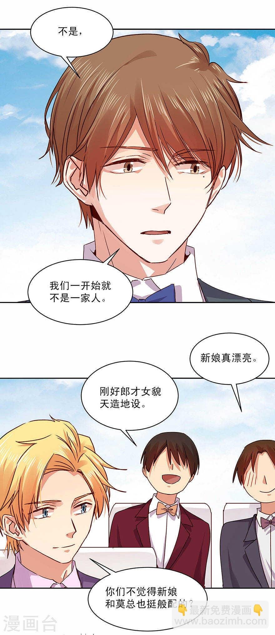 136 带血的蔷薇
