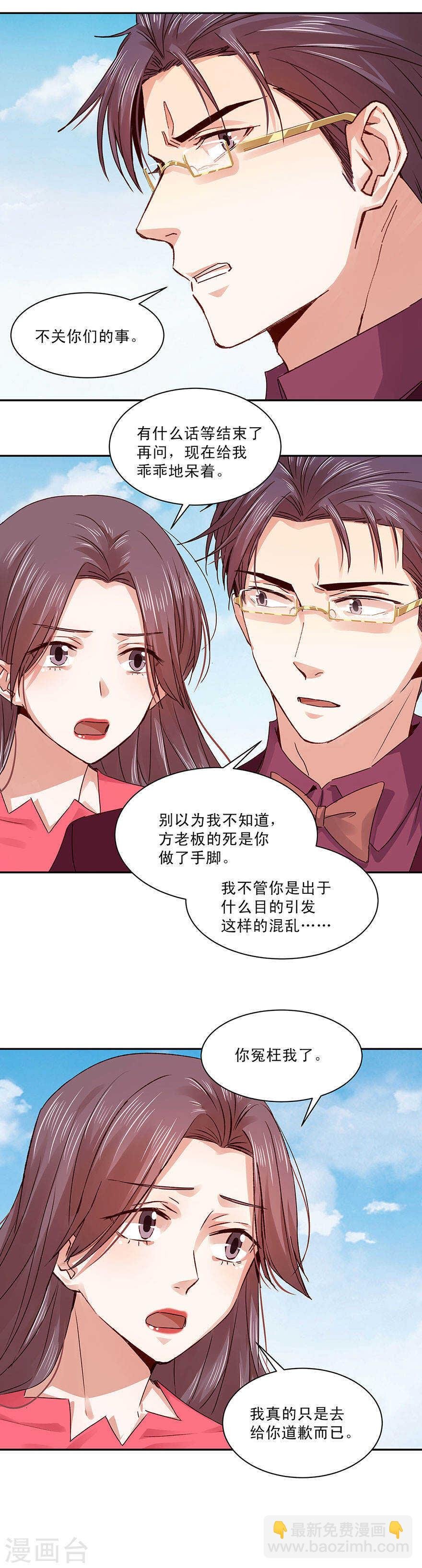 138 帝天易主？！