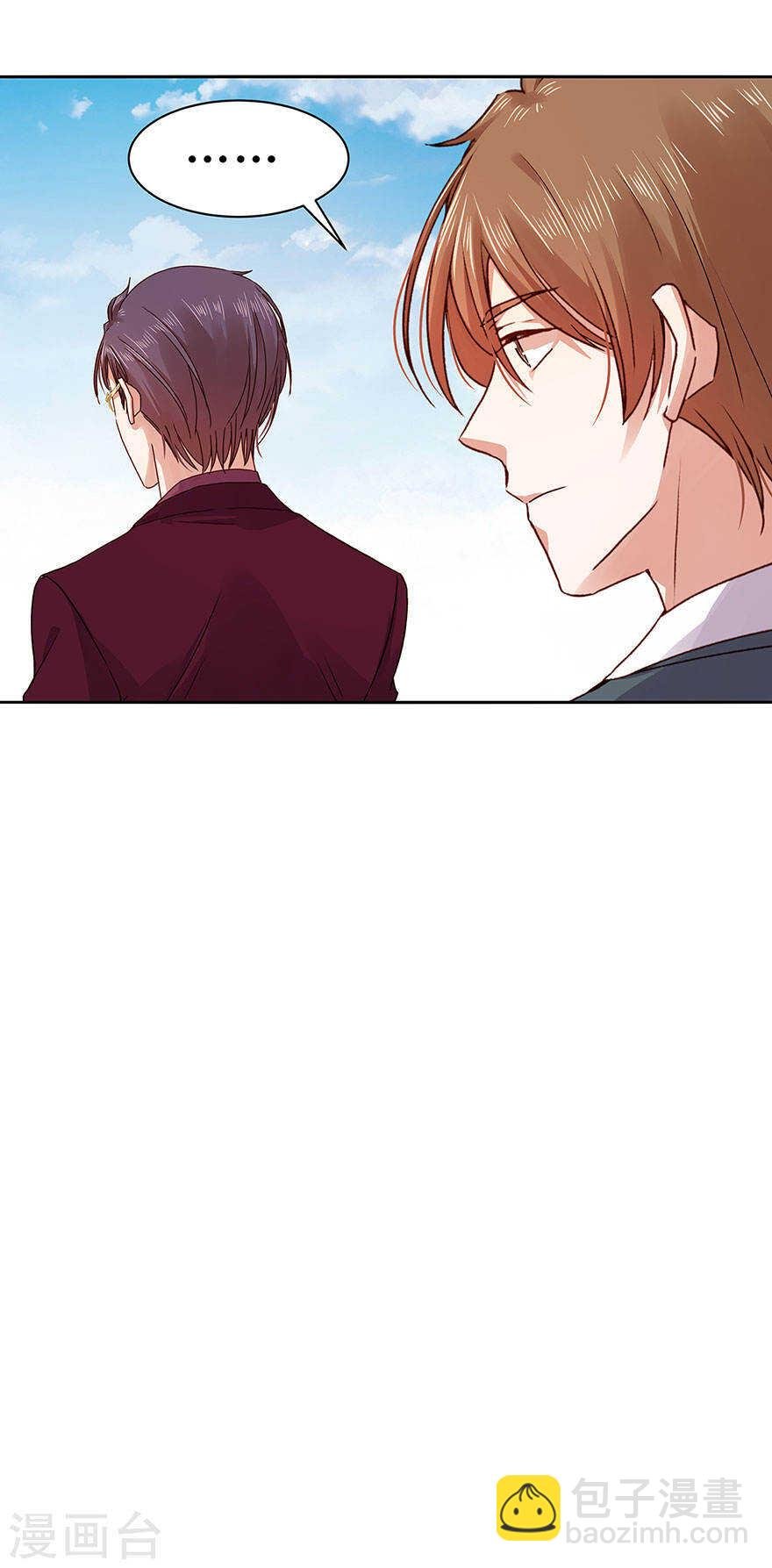 139 婚礼背后的密谋？
