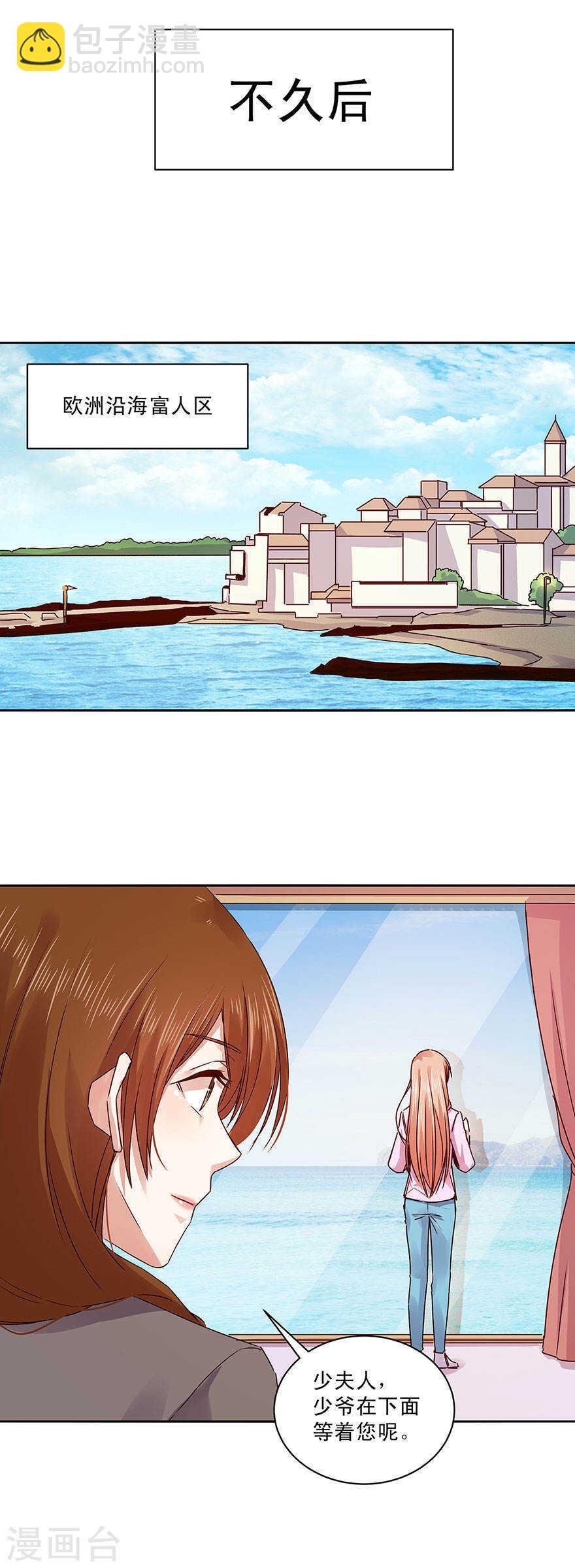 139 婚礼背后的密谋？