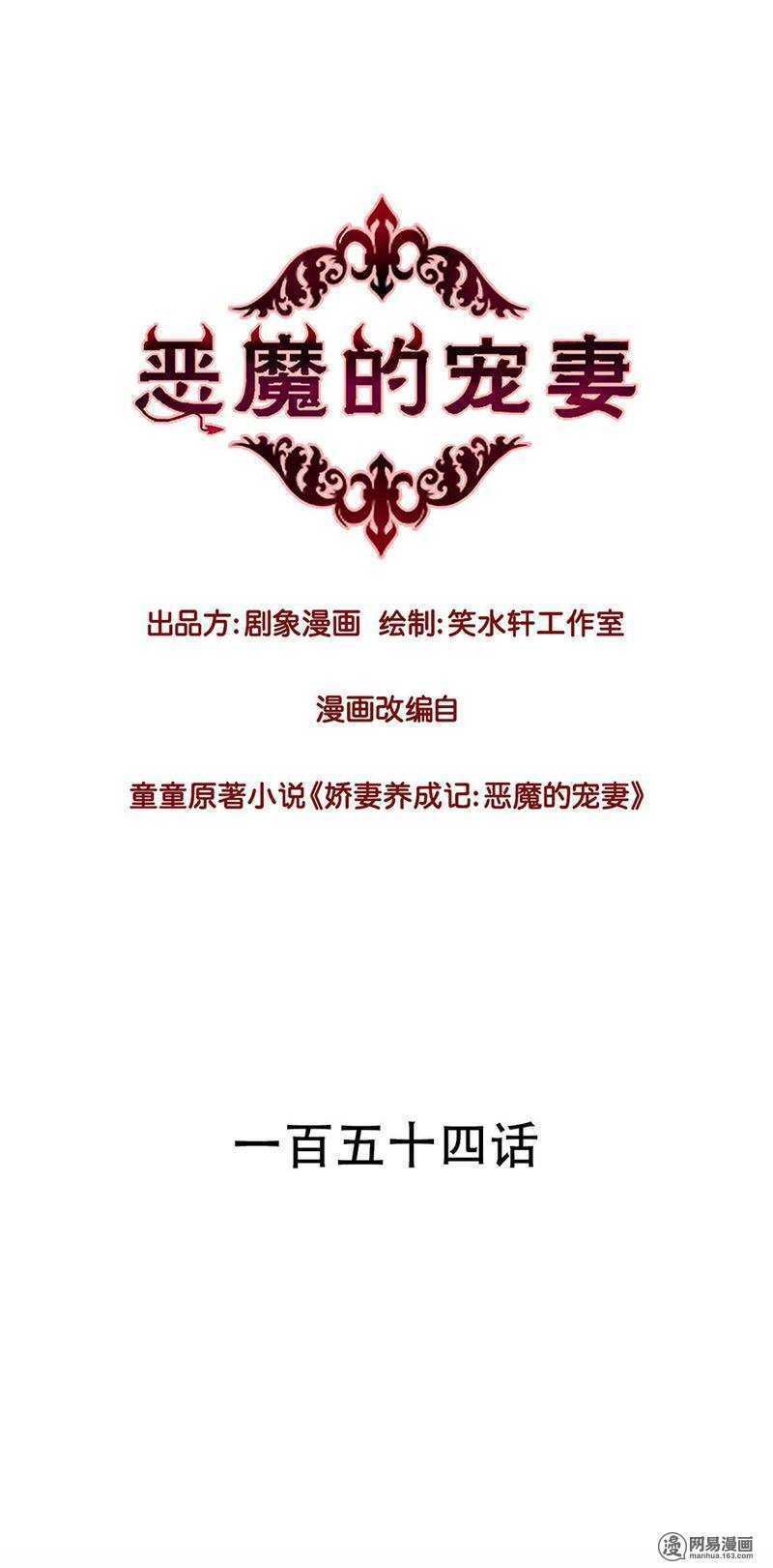 154 反胃 想吐