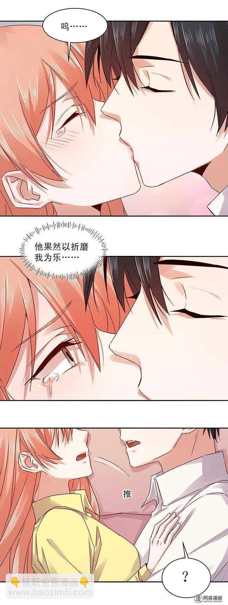 154 反胃 想吐
