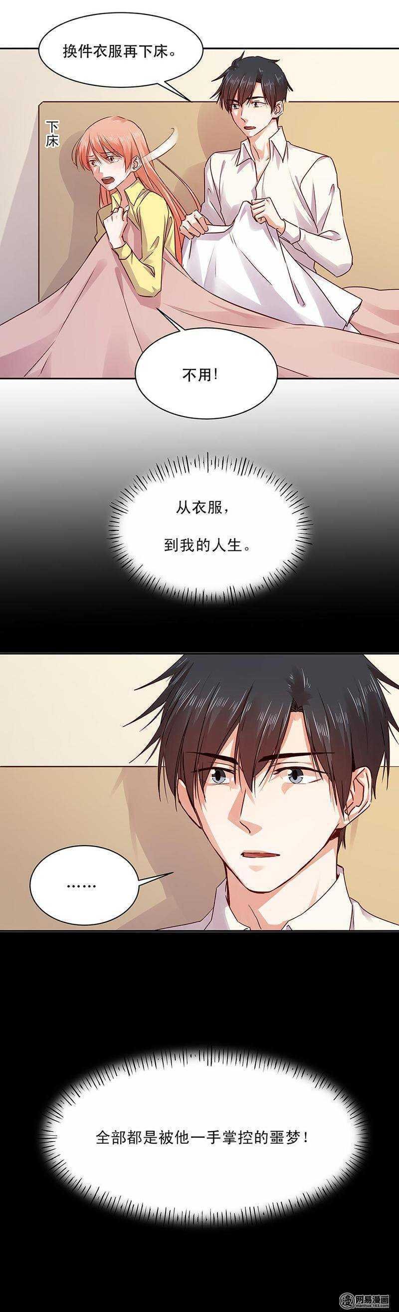 154 反胃 想吐
