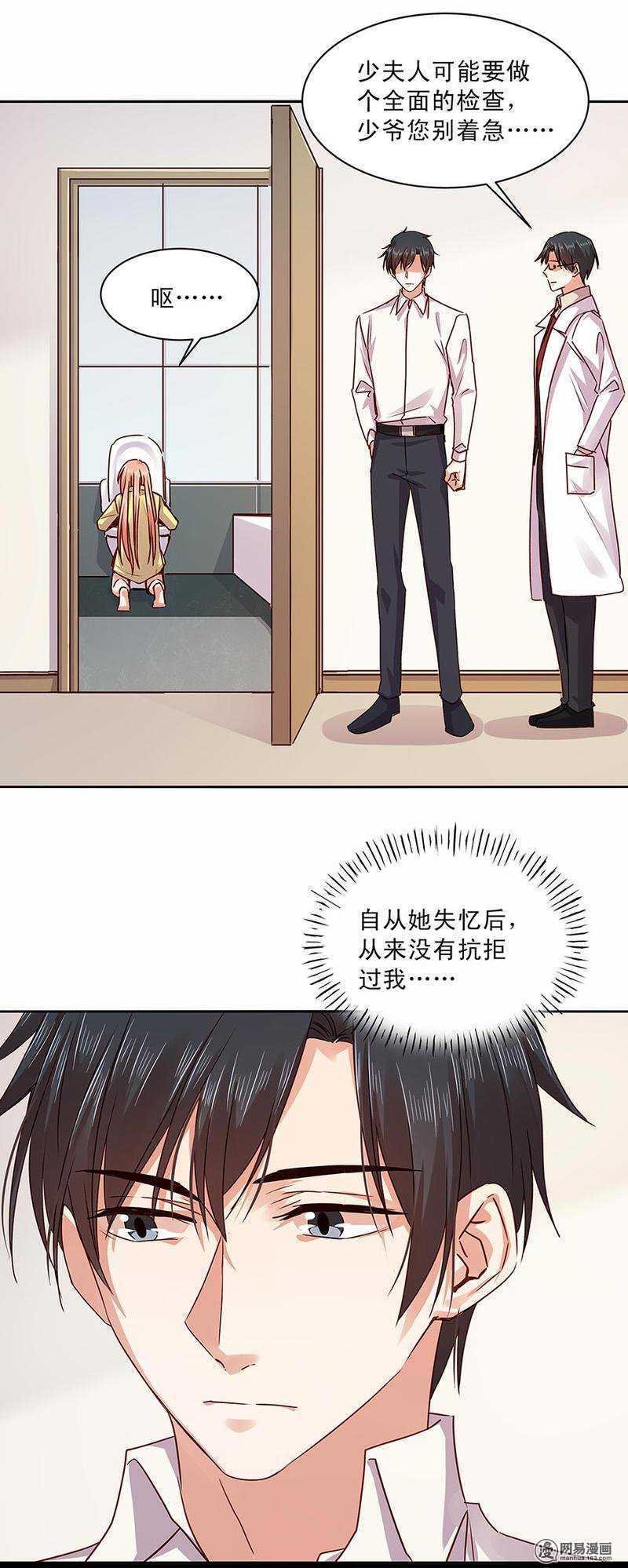 154 反胃 想吐