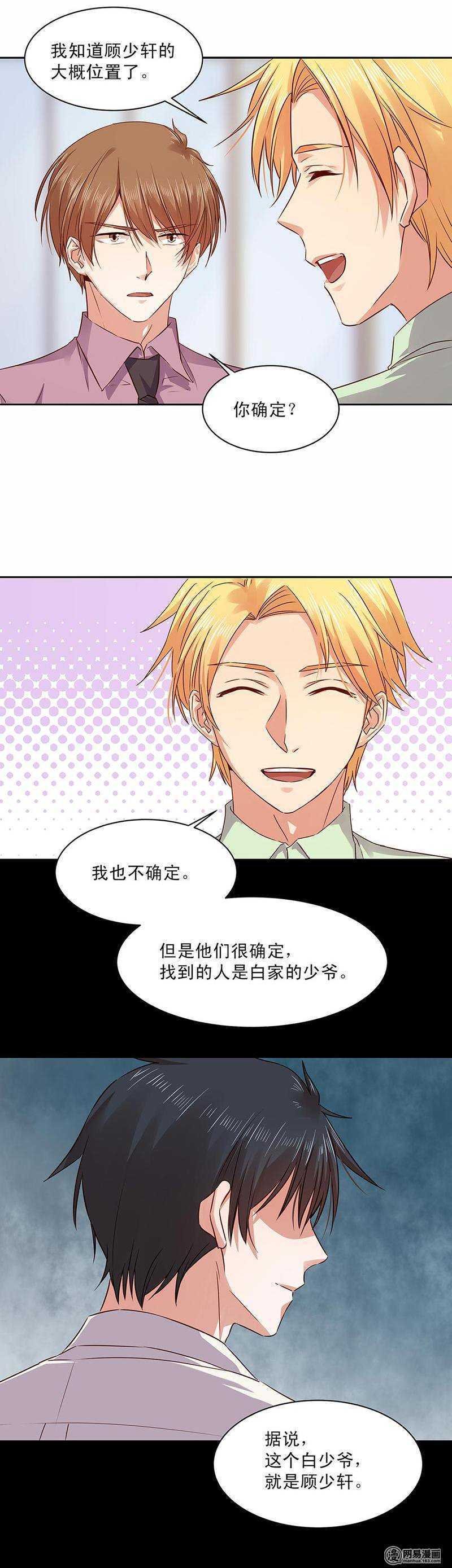 154 反胃 想吐