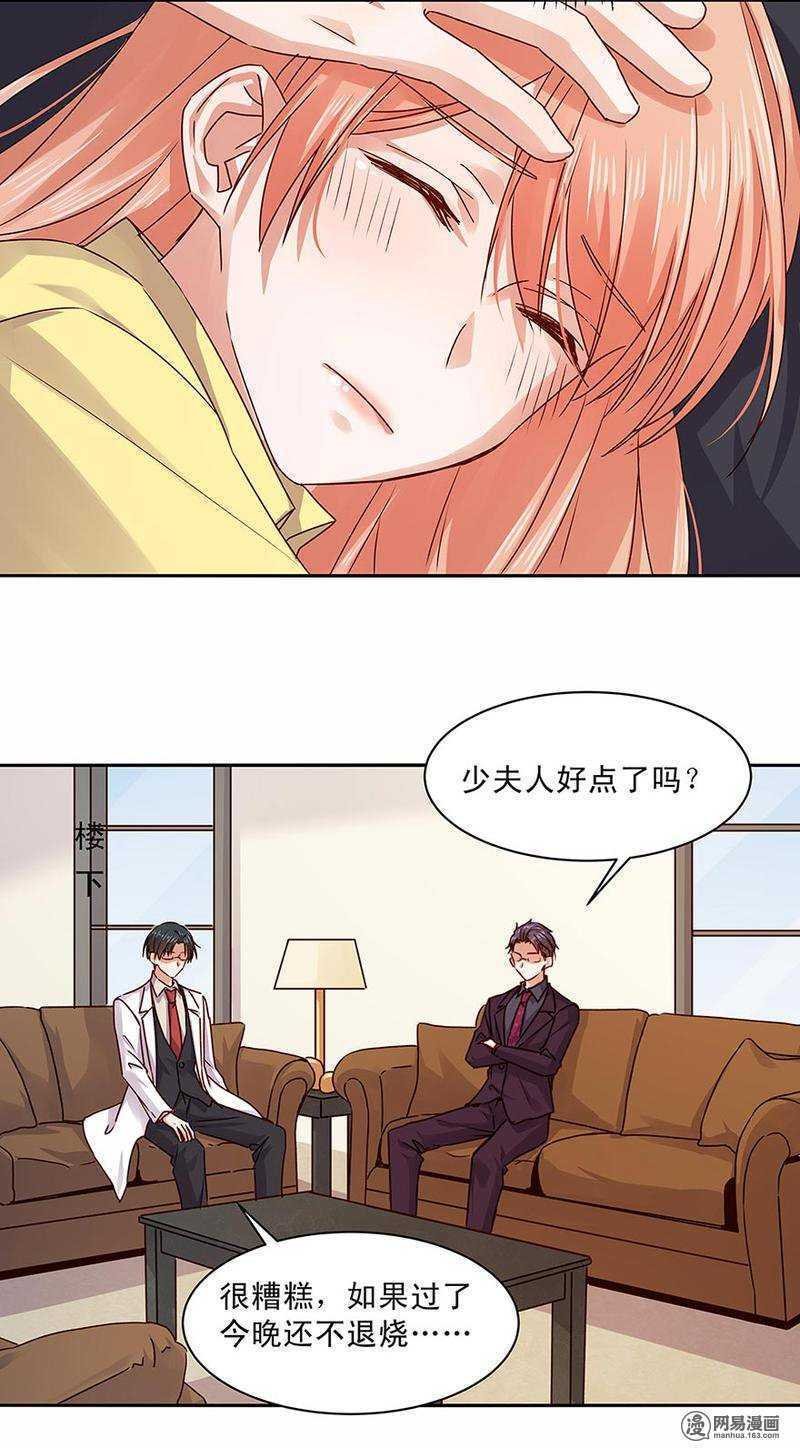 154 反胃 想吐
