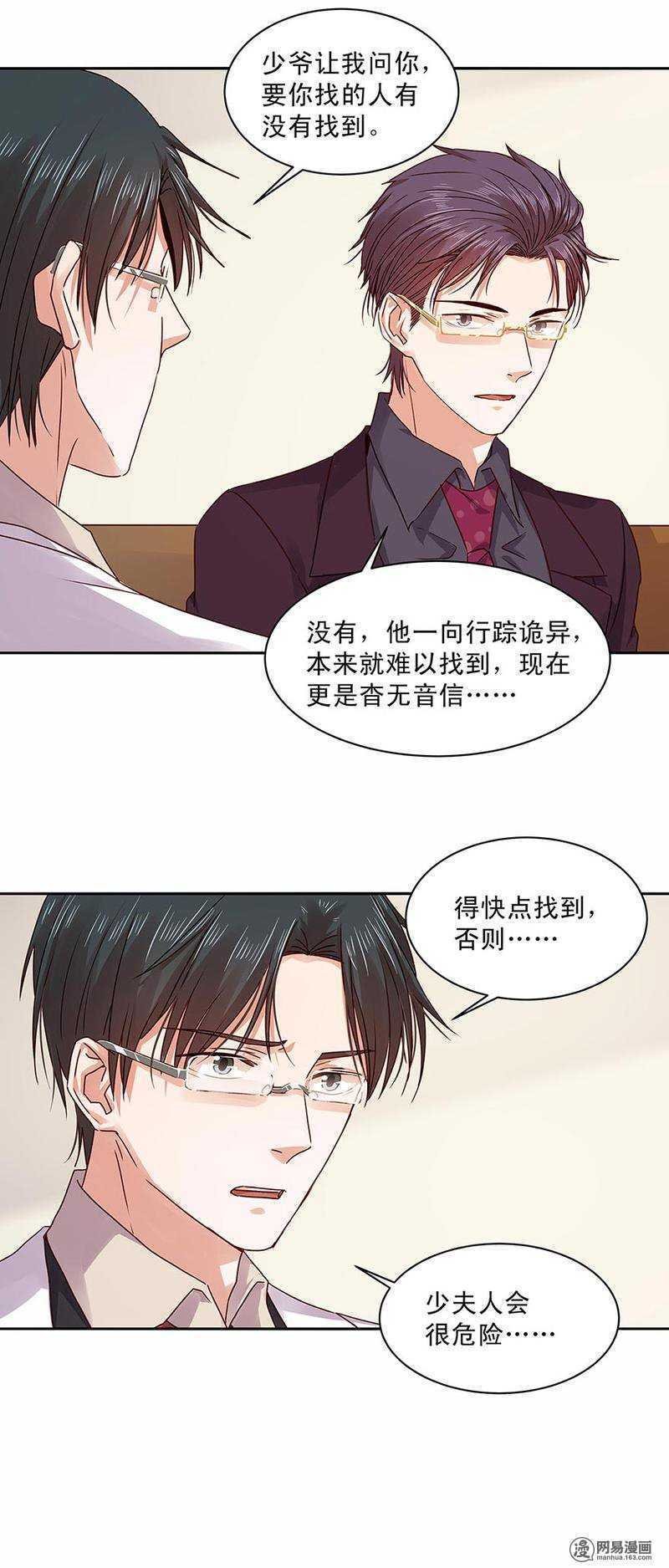 154 反胃 想吐