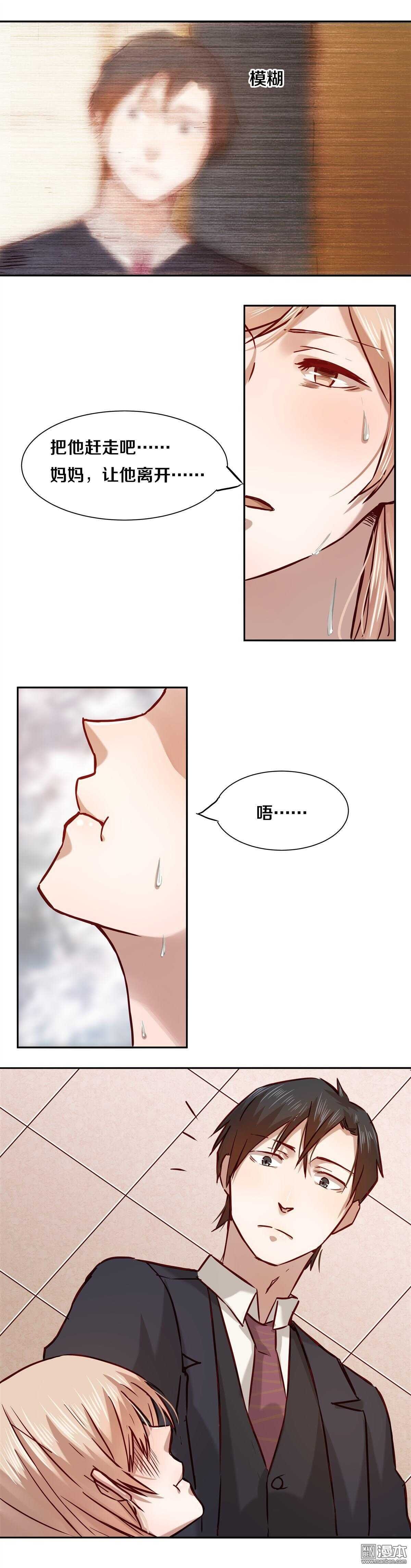 17 共浴