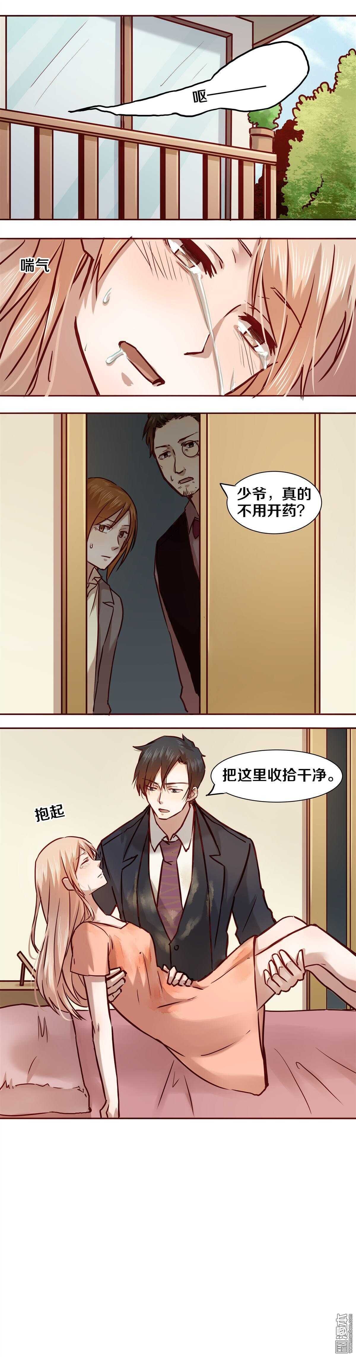 17 共浴