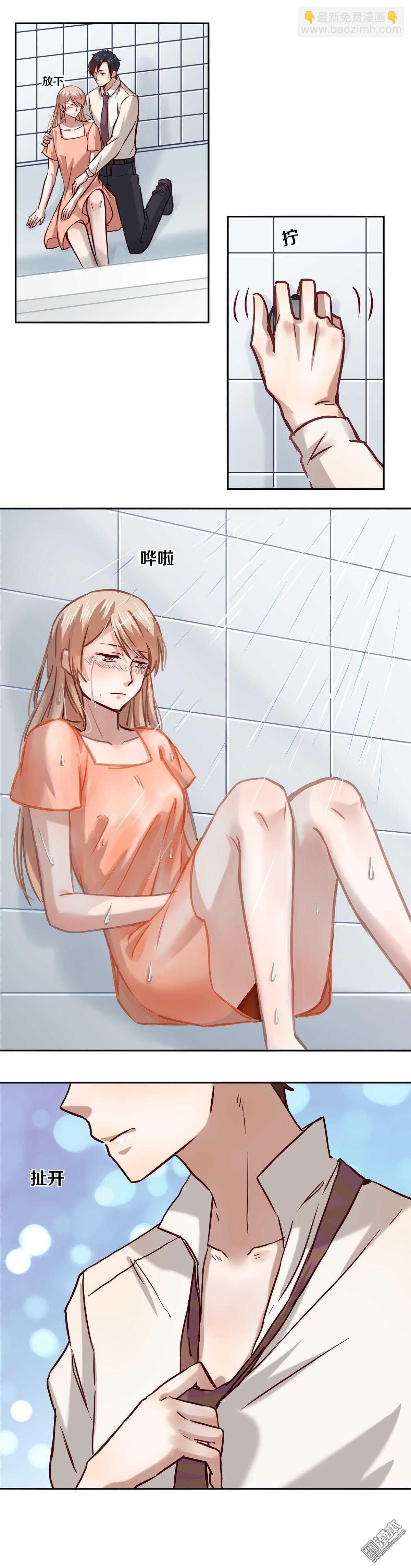 17 共浴