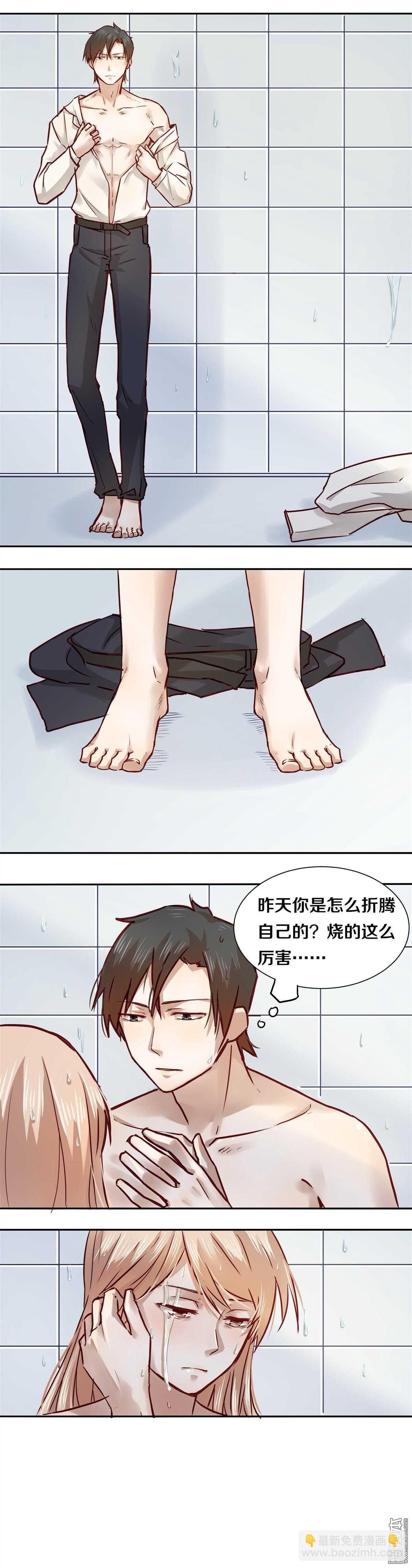 17 共浴