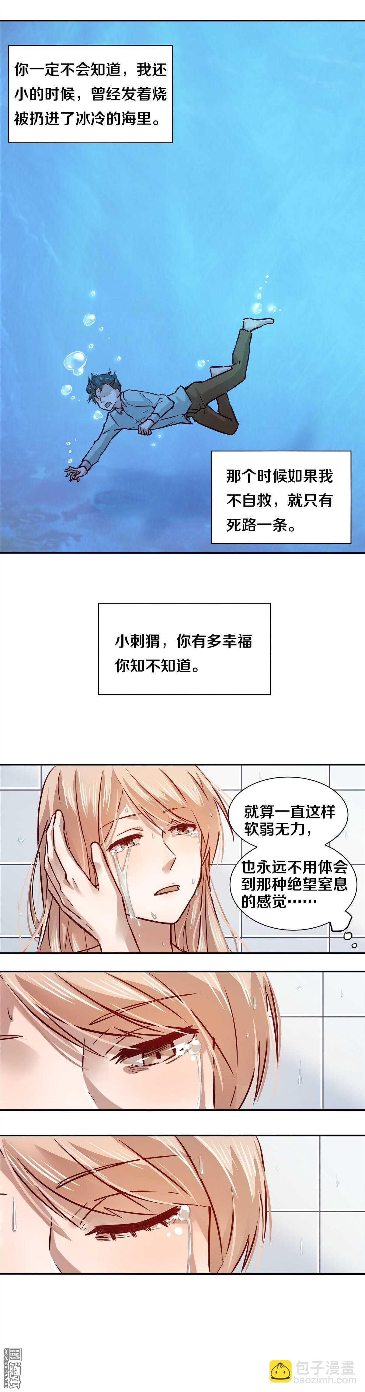 17 共浴