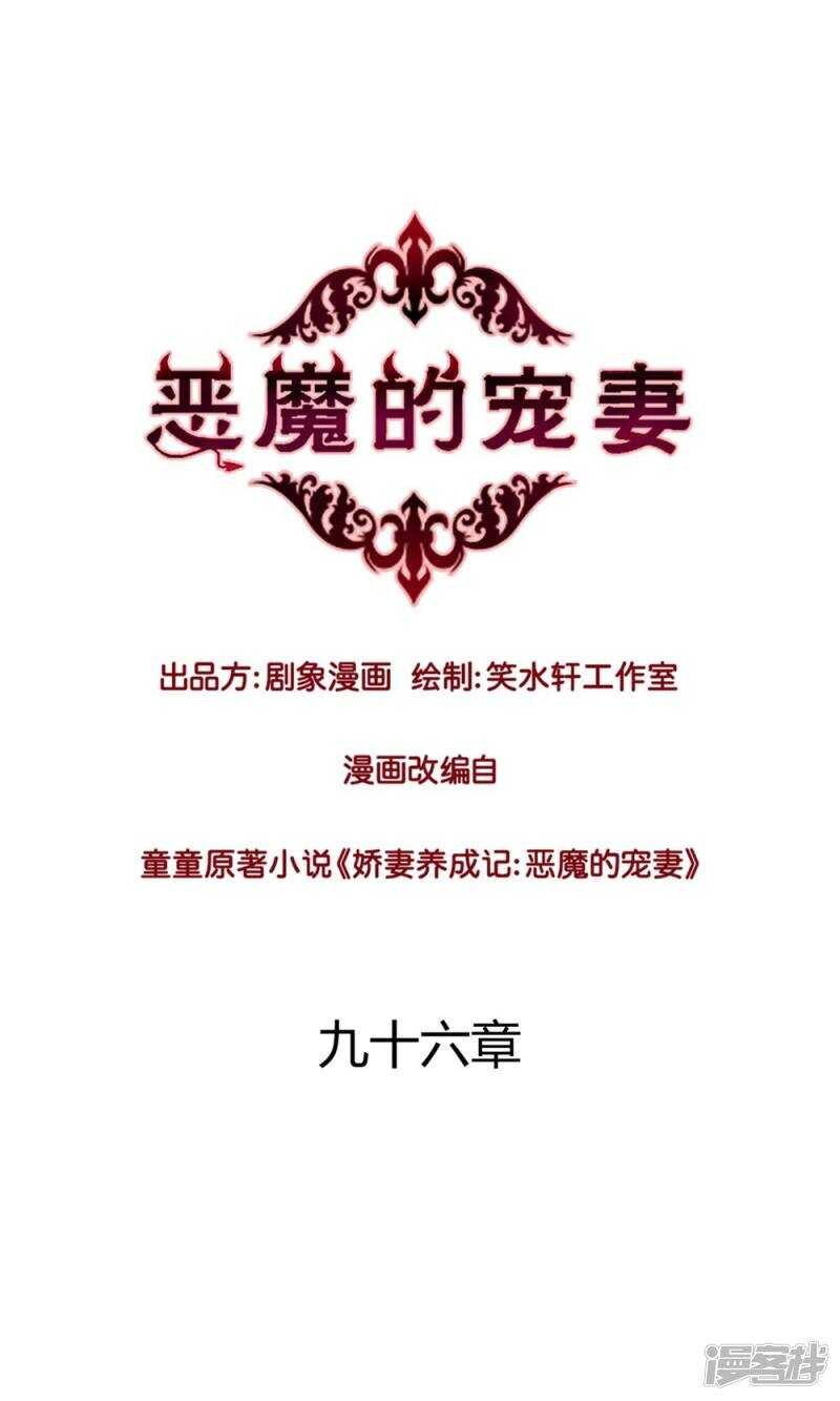 174 她也想把我“流放”了吗？