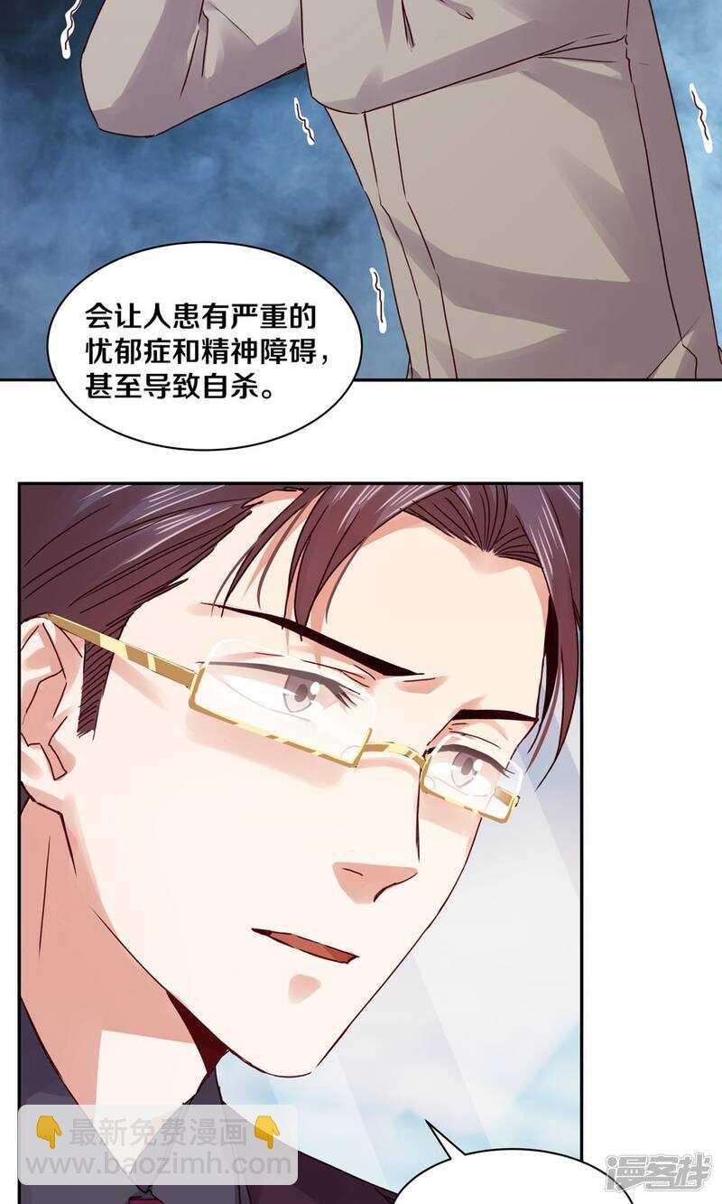 174 她也想把我“流放”了吗？