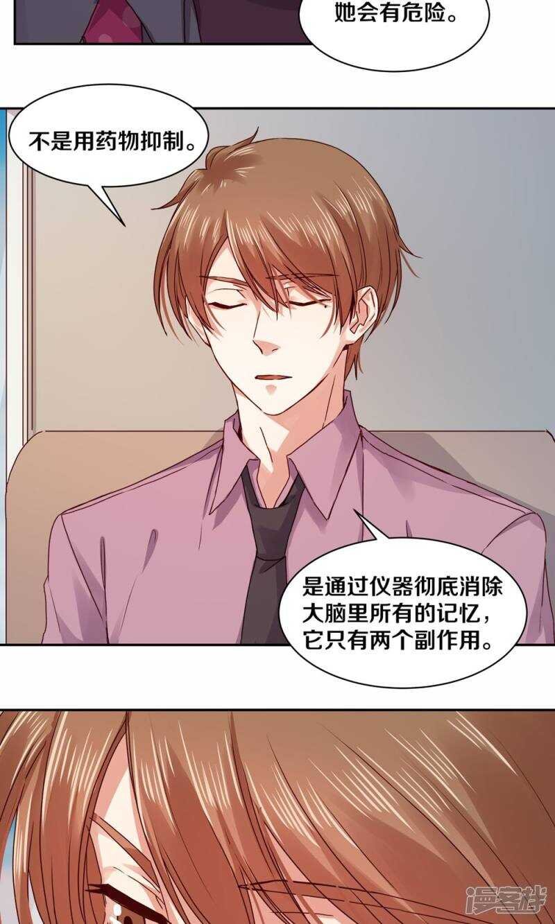 174 她也想把我“流放”了吗？