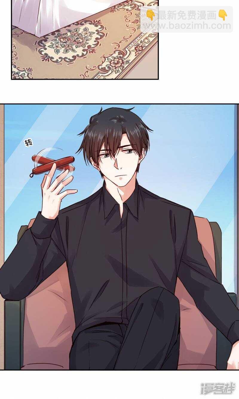 174 她也想把我“流放”了吗？
