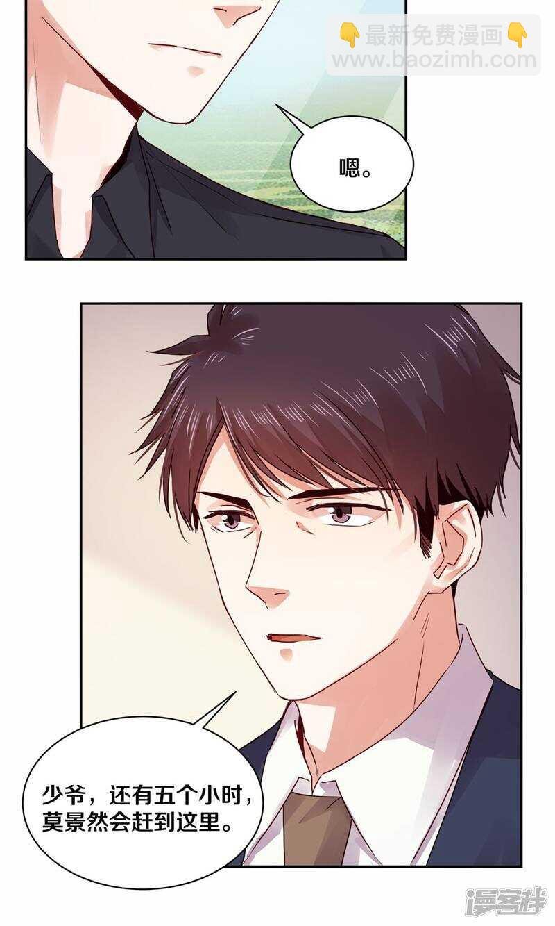 174 她也想把我“流放”了吗？