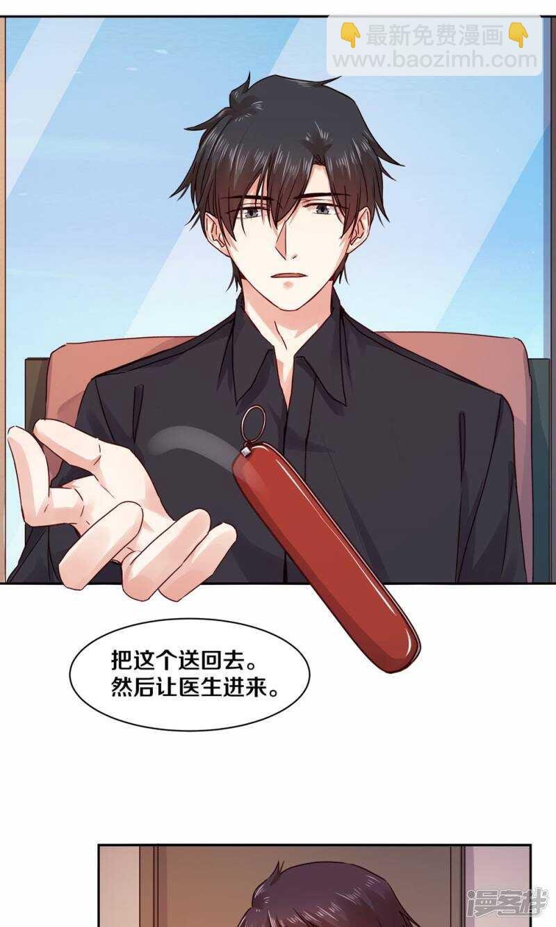 174 她也想把我“流放”了吗？