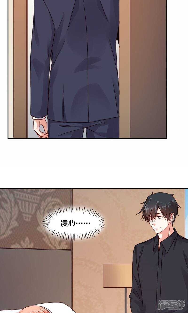 174 她也想把我“流放”了吗？