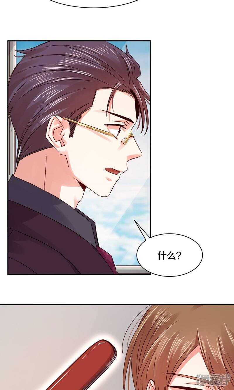 174 她也想把我“流放”了吗？