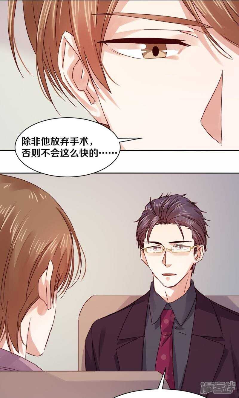 174 她也想把我“流放”了吗？
