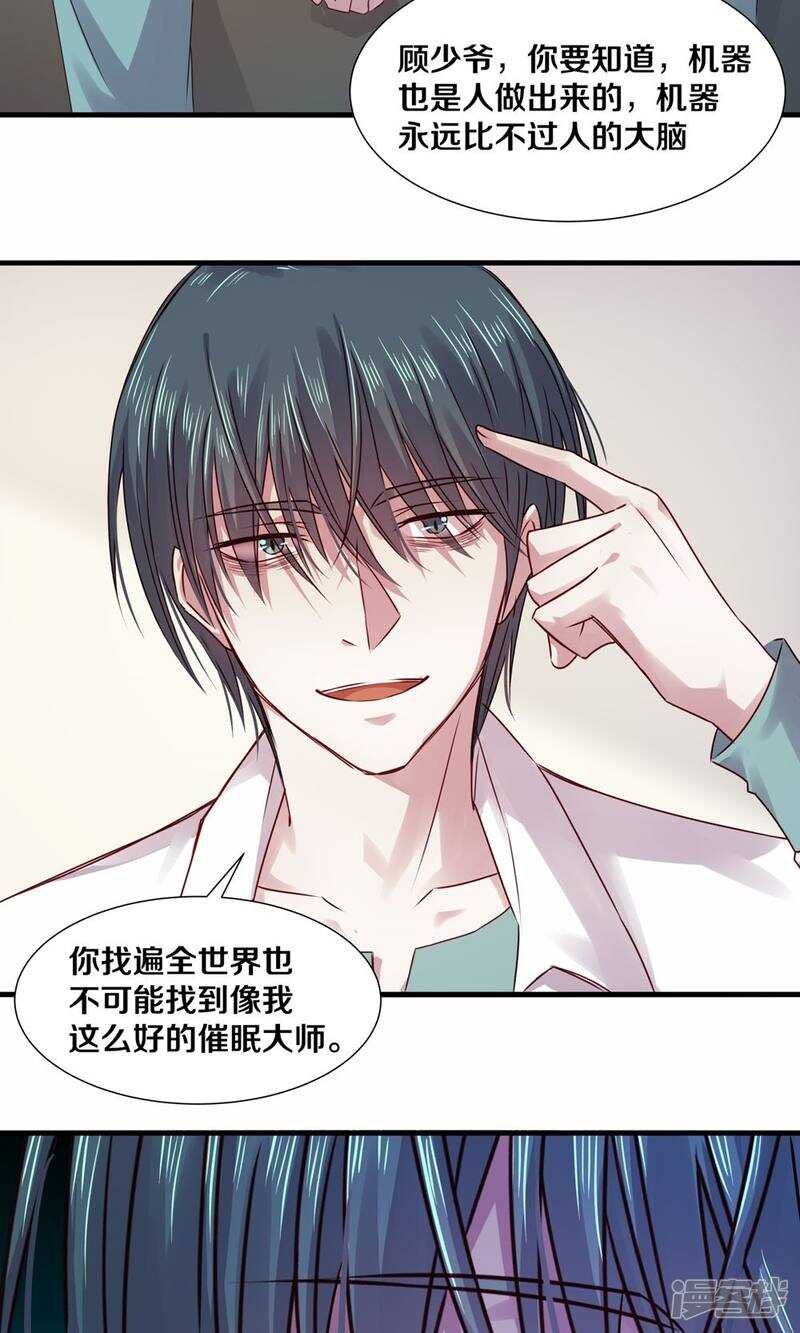 175 不要让她再失望了