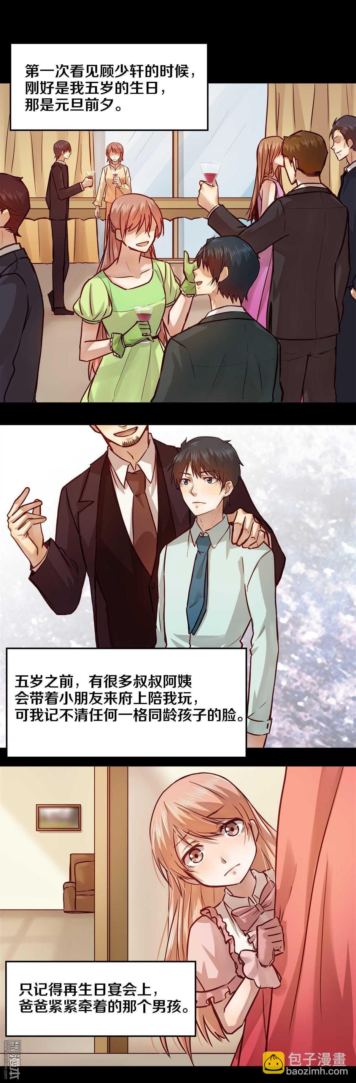 18 我爱闹别扭的妻子