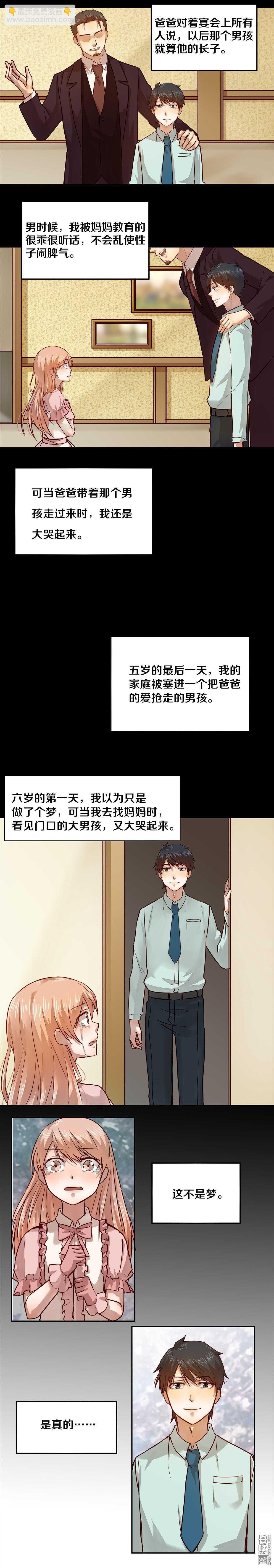 18 我爱闹别扭的妻子