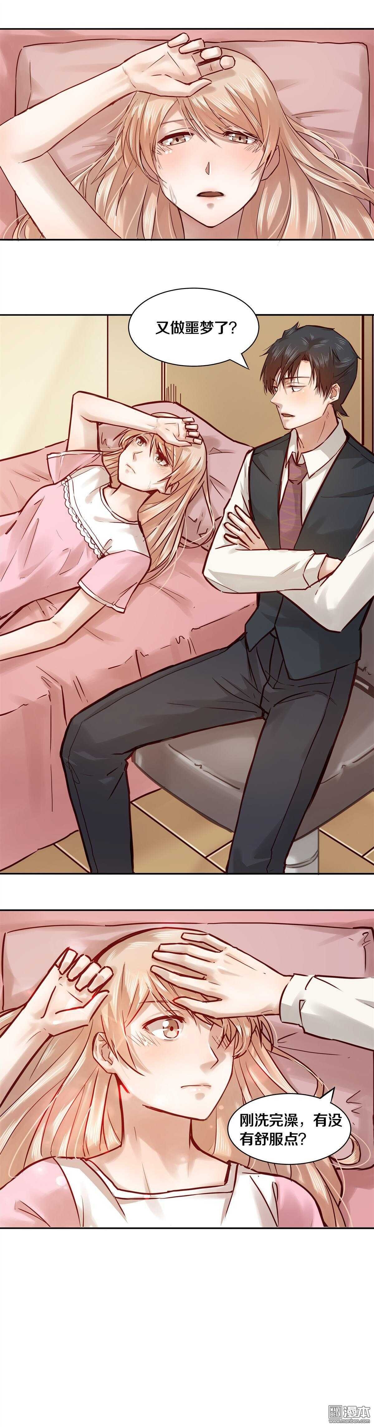 18 我爱闹别扭的妻子