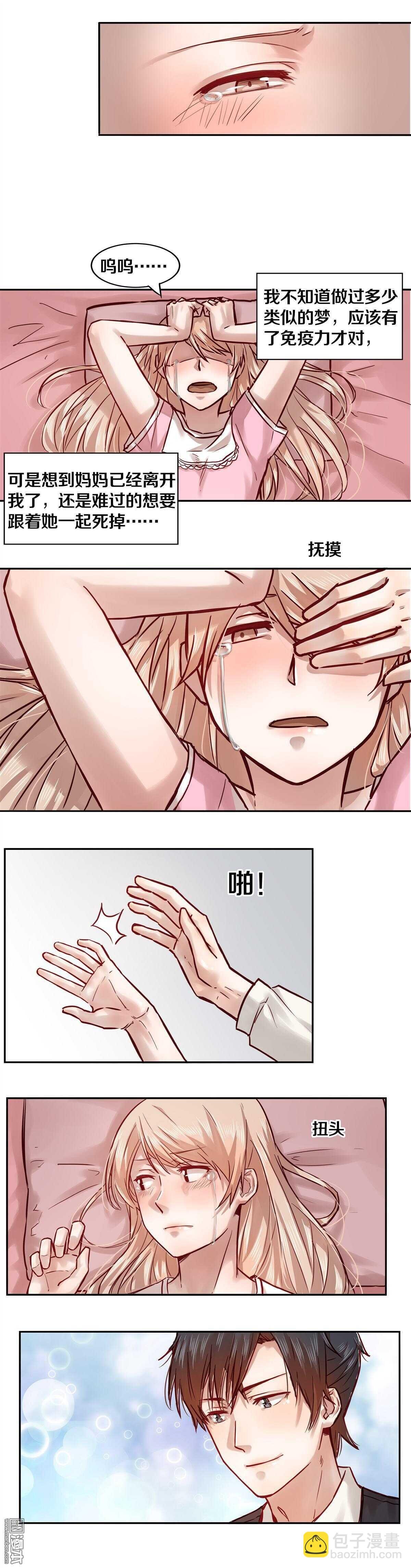 18 我爱闹别扭的妻子