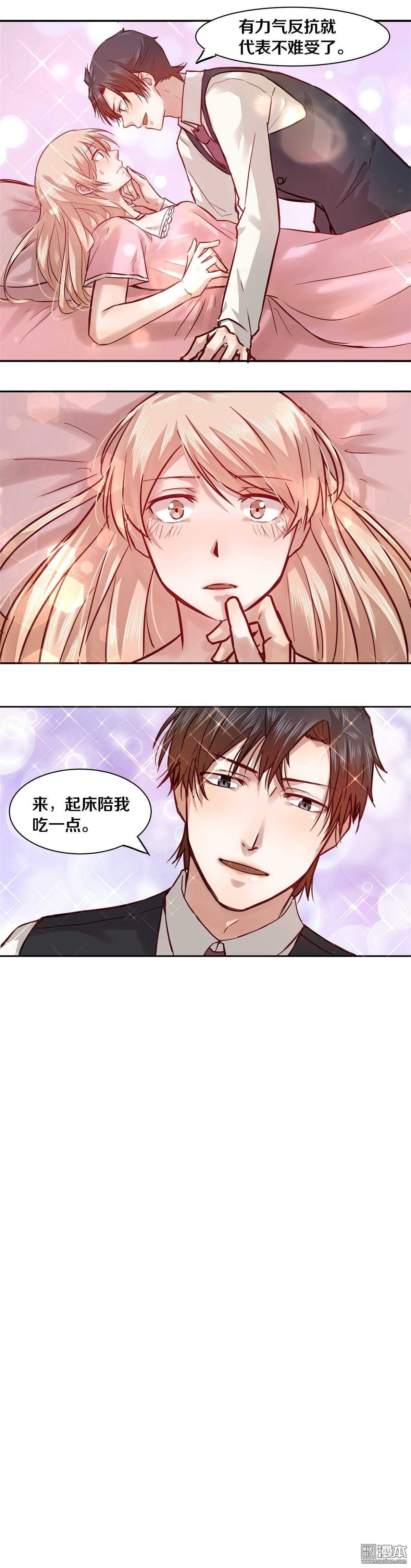 18 我爱闹别扭的妻子