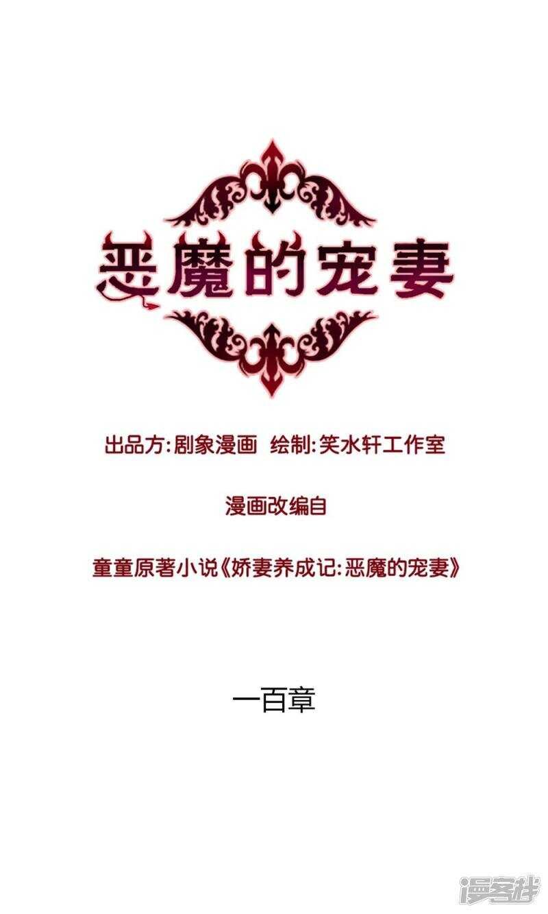 178 我是你的合法丈夫