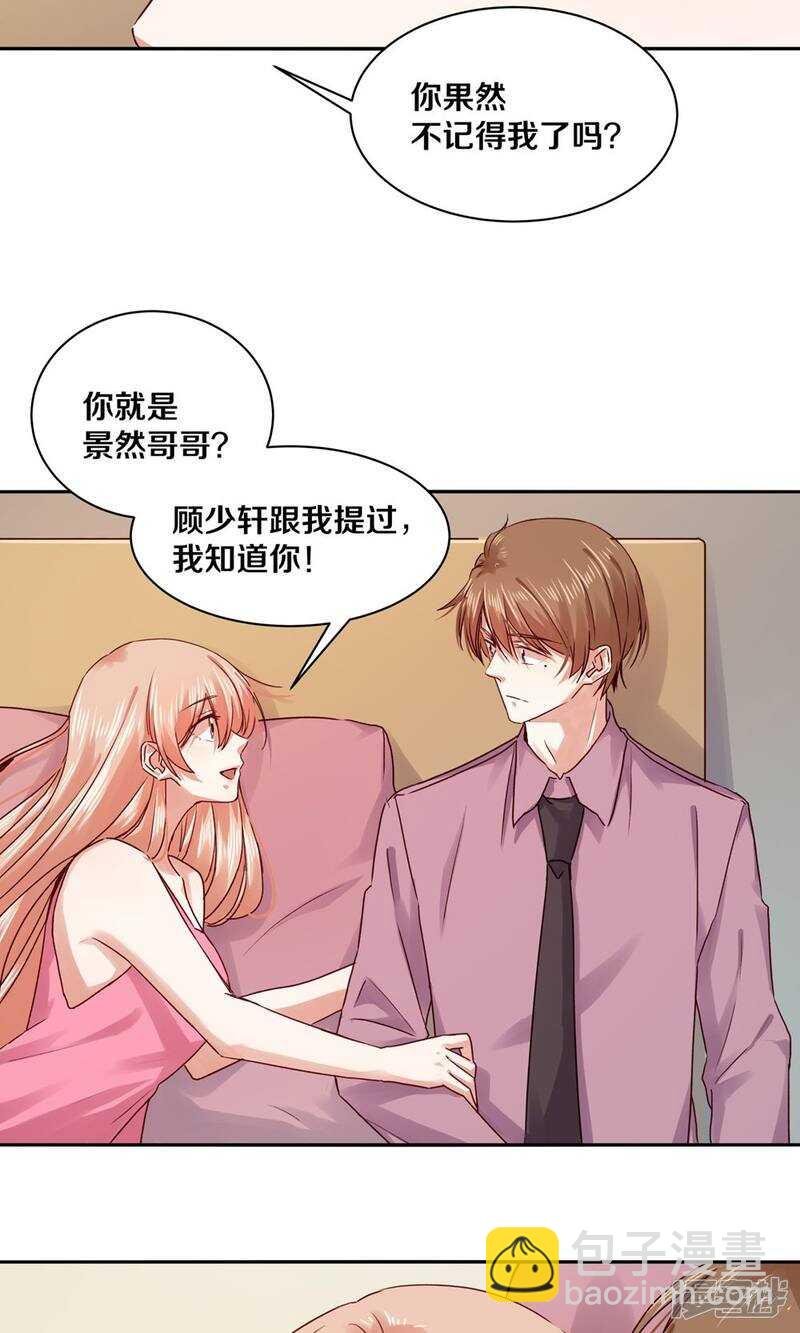 178 我是你的合法丈夫