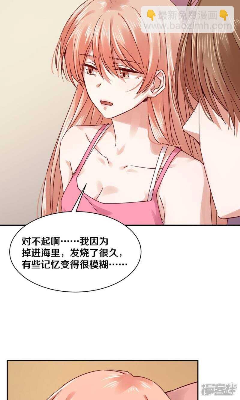 178 我是你的合法丈夫