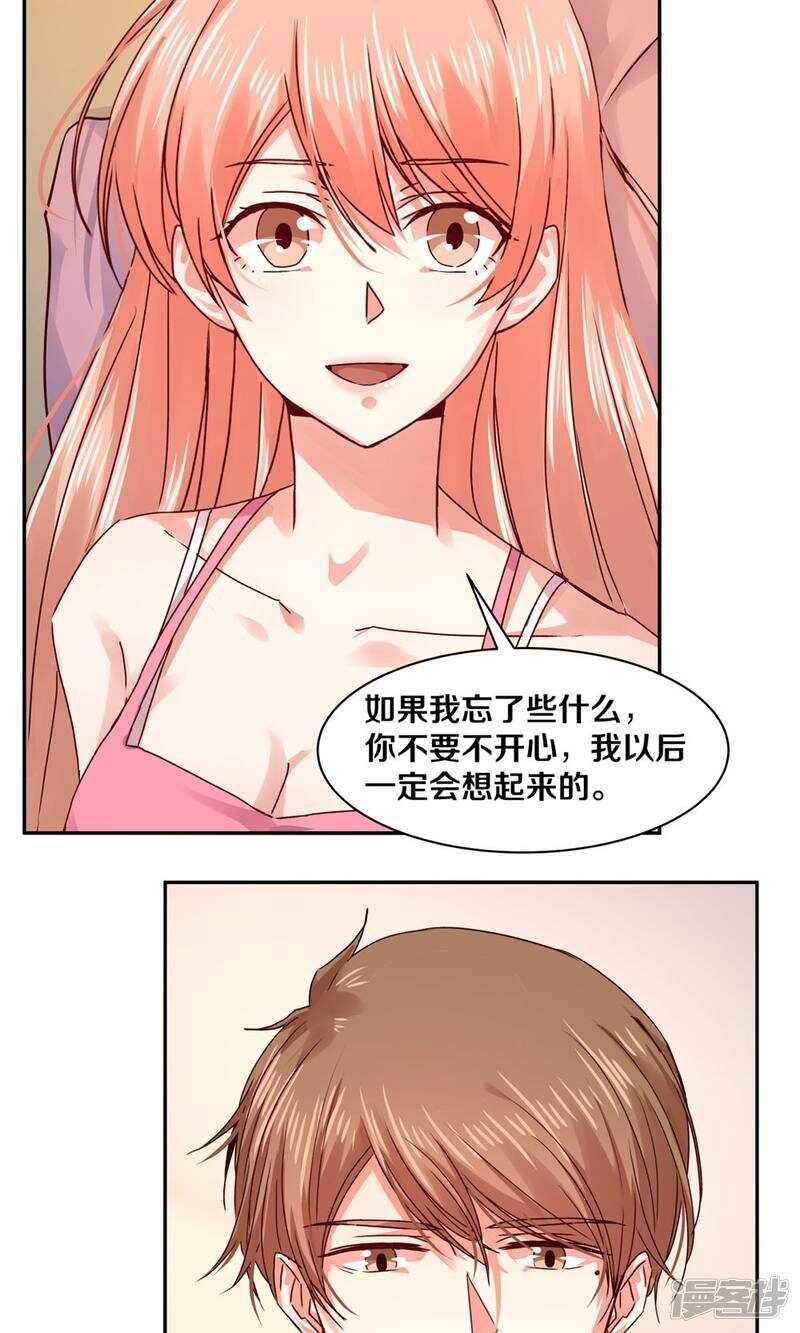 178 我是你的合法丈夫