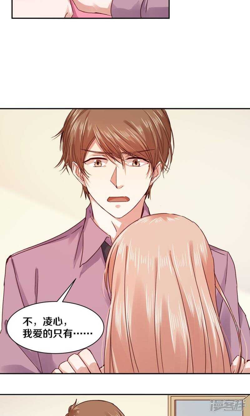 178 我是你的合法丈夫