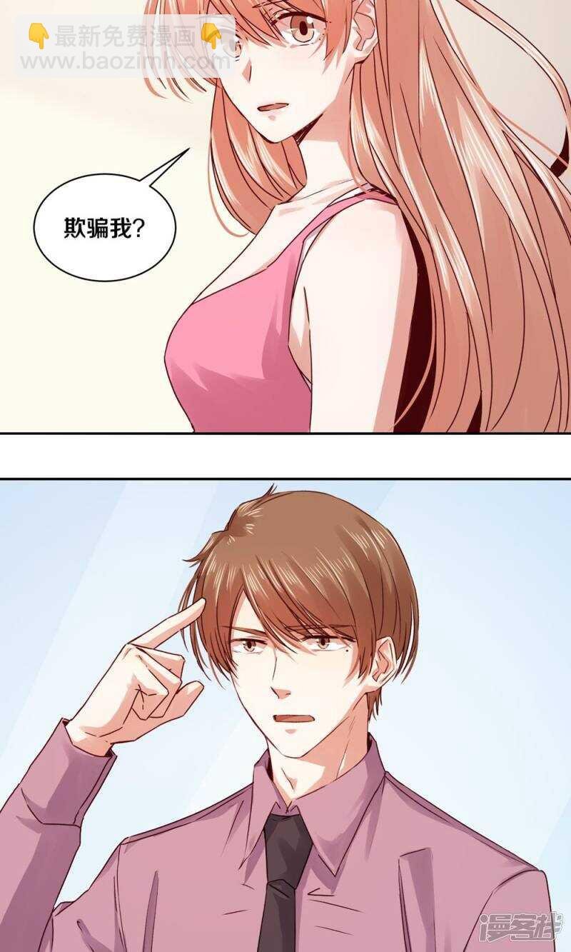 178 我是你的合法丈夫