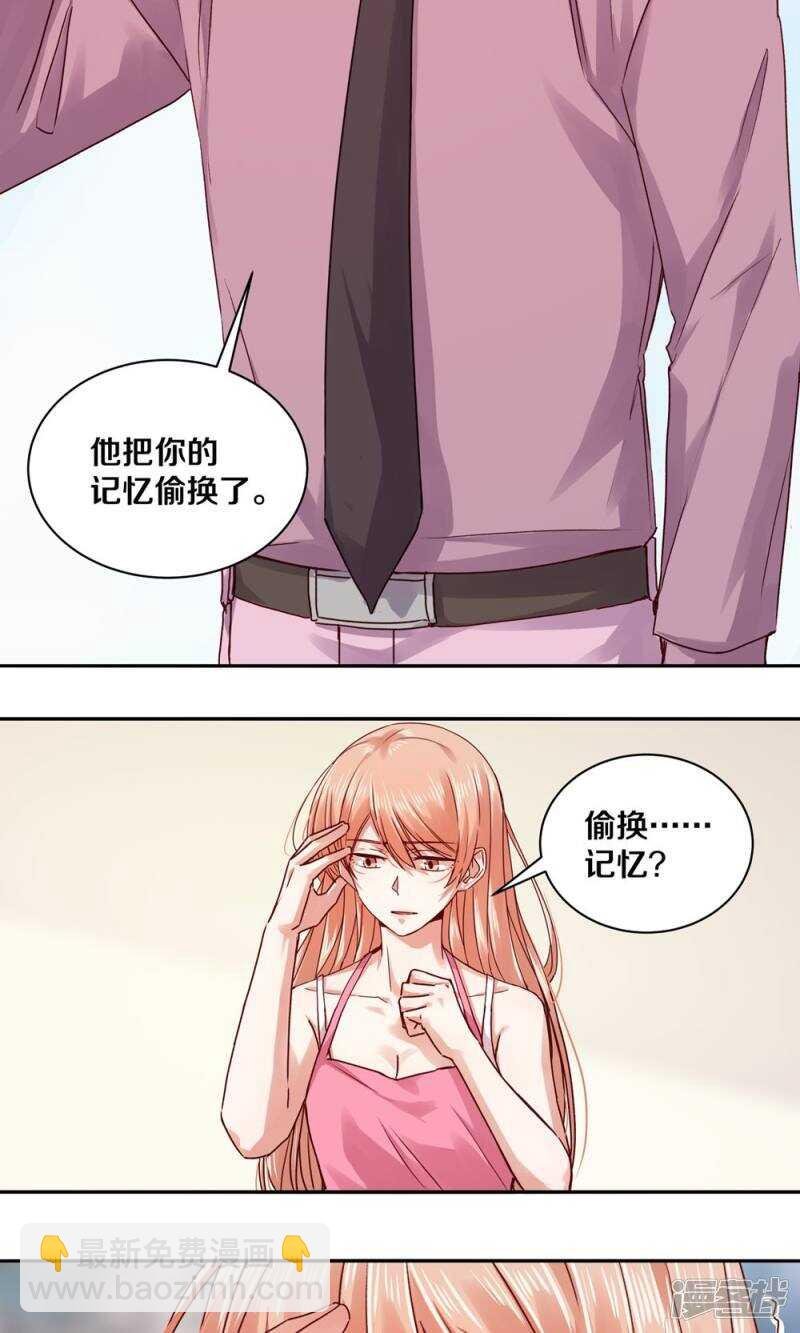 178 我是你的合法丈夫