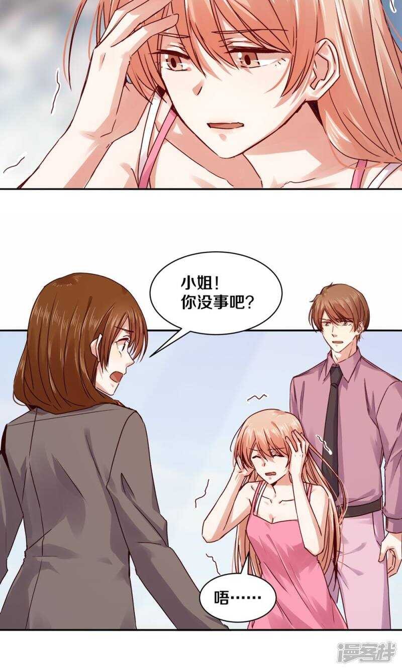 178 我是你的合法丈夫