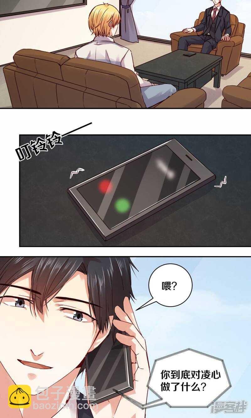 178 我是你的合法丈夫