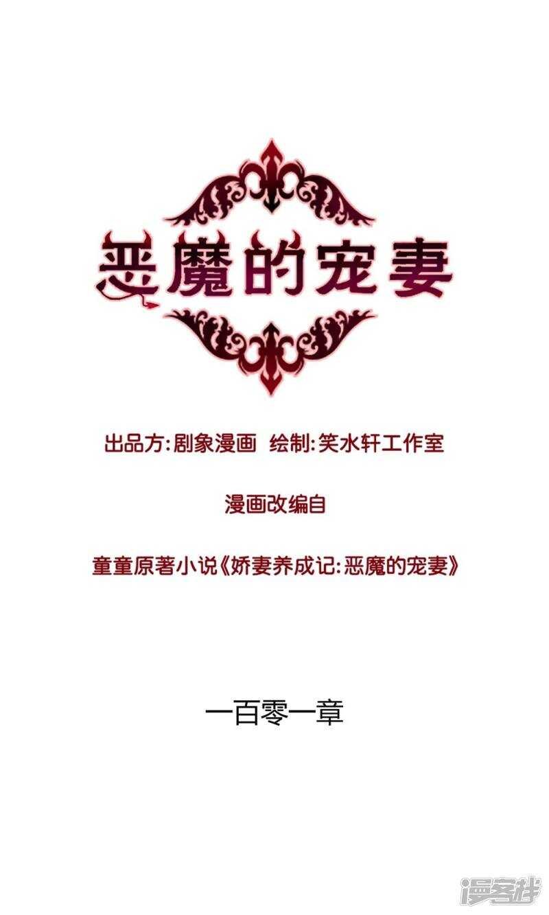 179 遗嘱，我知道了