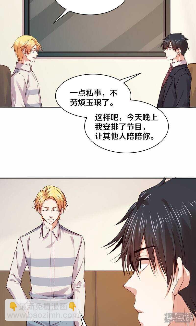 179 遗嘱，我知道了