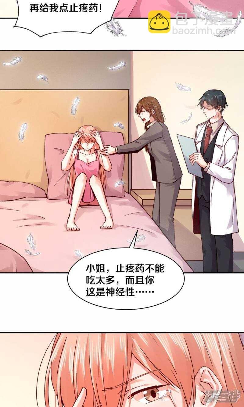 179 遗嘱，我知道了