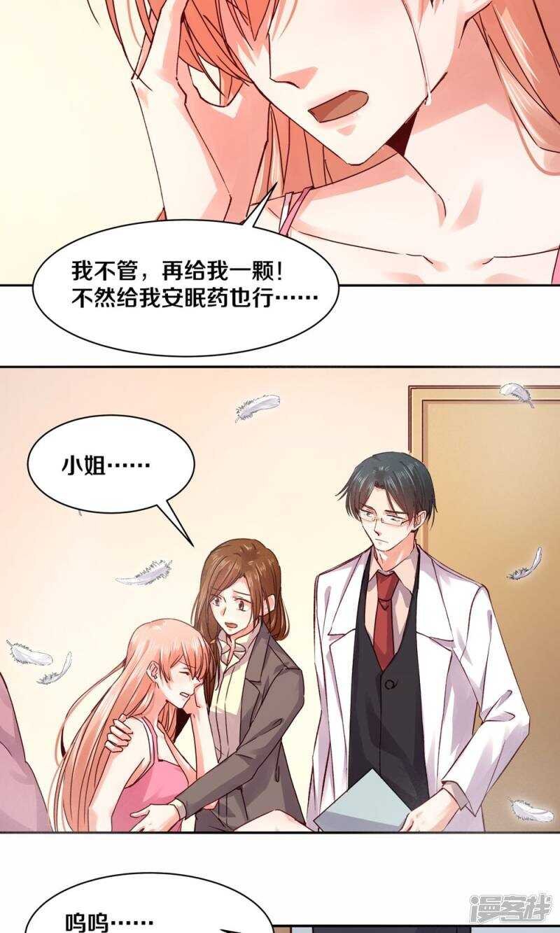 179 遗嘱，我知道了
