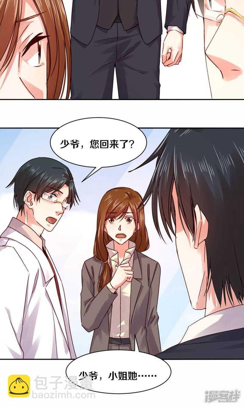 179 遗嘱，我知道了